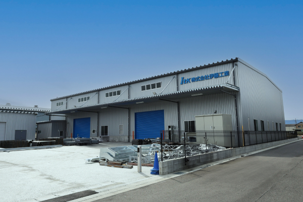 第二工場1